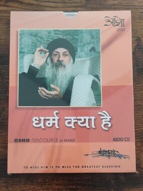 OSHO Discourse In Hindi Audio Disc